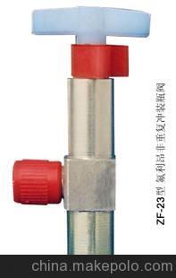 ZF-23氟利昂非重復(fù)充裝瓶閥及其出廠圖片簡(jiǎn)介